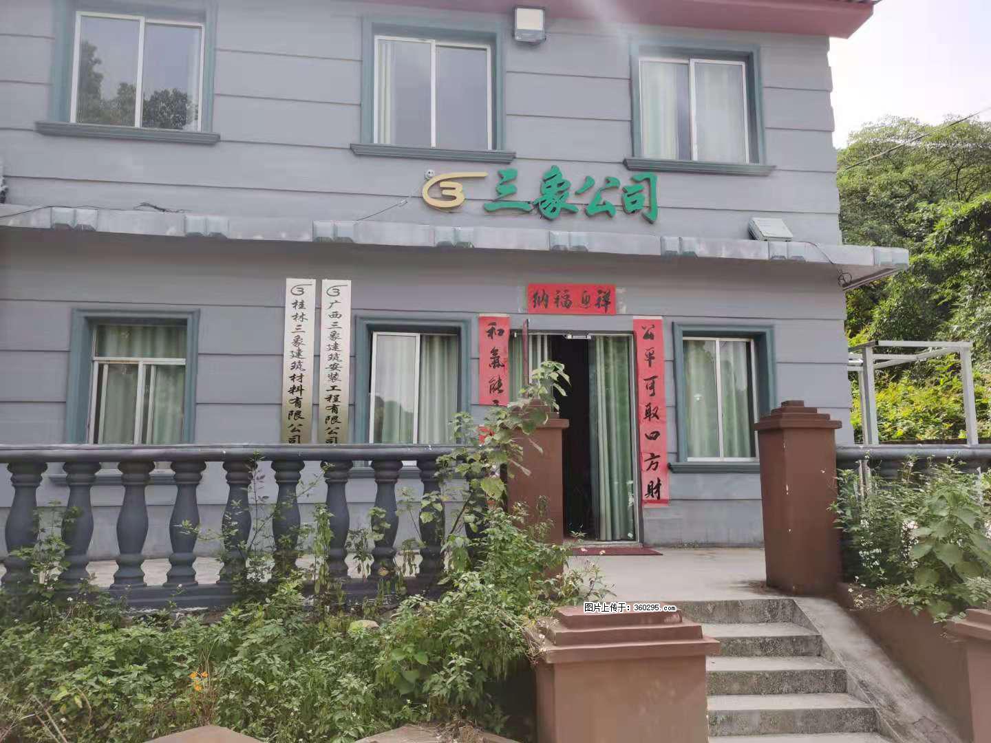 三象公司厂部办公楼(11) - 郑州三象EPS建材 zz.sx311.cc