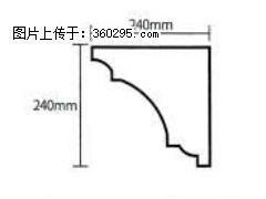 产品分解图型 - 檐口线，型号：SX311-YK-6，规格：240x240mm(6) - 郑州三象EPS建材 zz.sx311.cc