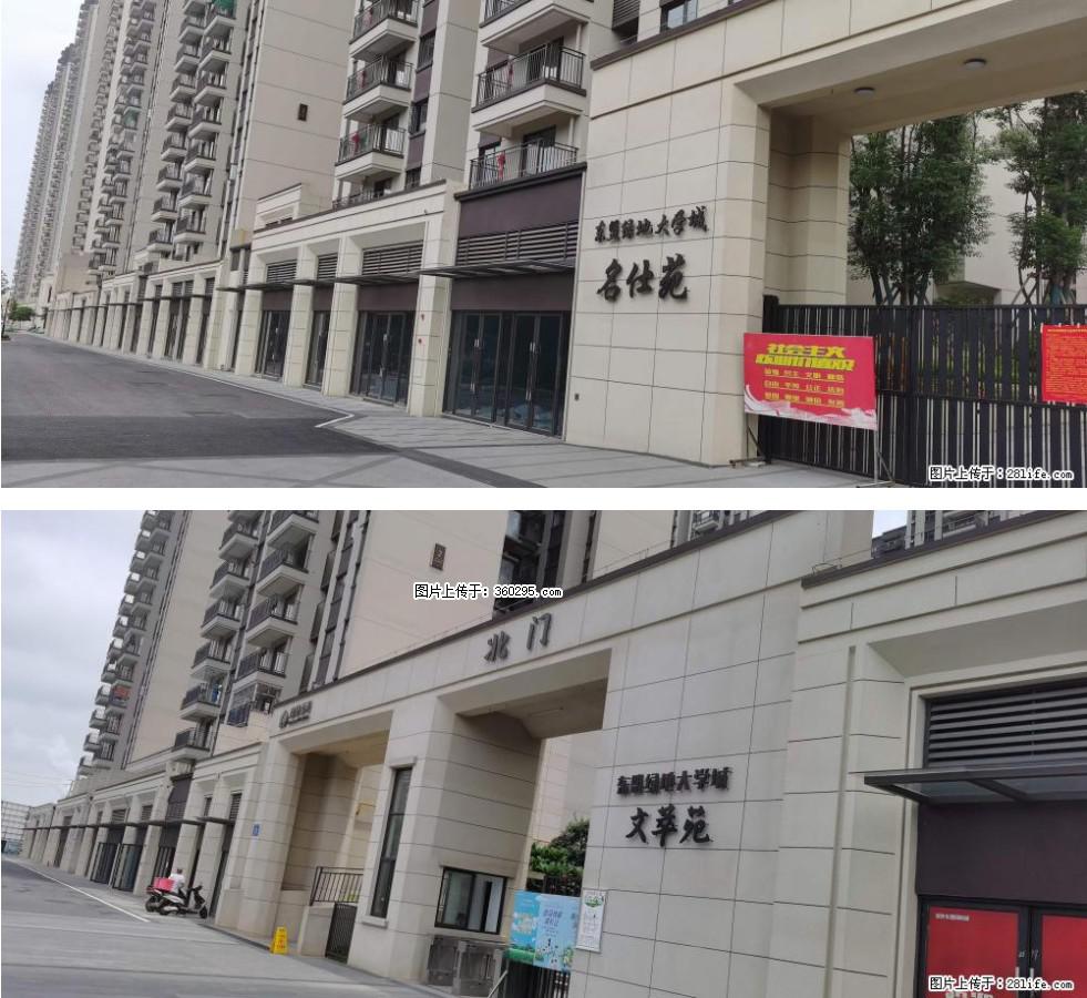 绿地东盟大学城 grc构件1(11) - 郑州三象EPS建材 zz.sx311.cc