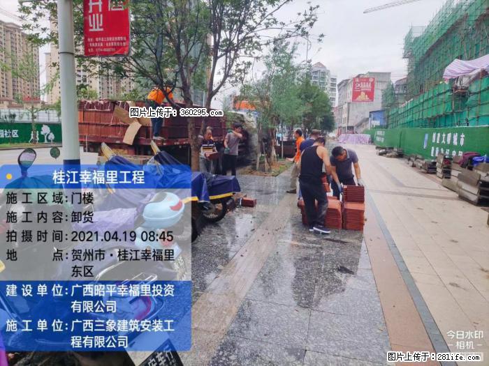 广西贺州市昭平桂江幸福里工程(20) - 郑州三象EPS建材 zz.sx311.cc
