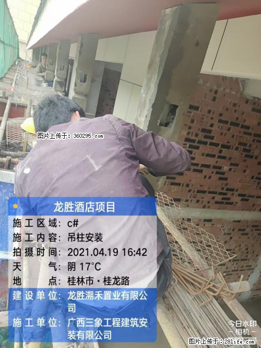 广西桂林市龙胜酒店项目：吊柱安装(21) - 郑州三象EPS建材 zz.sx311.cc