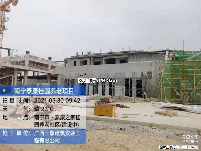 南宁泰康桂圆养老项目，外墙装饰(23) - 郑州三象EPS建材 zz.sx311.cc